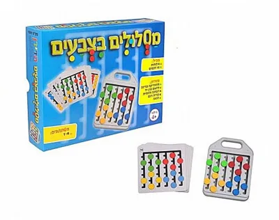 מסלולים בצבעים-הדירן